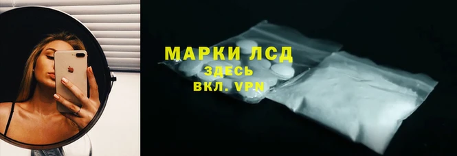 эйфоретик Верея